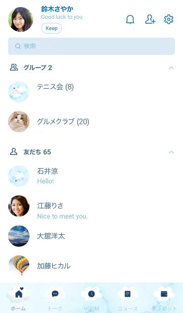 [LINE着せ替え] ～大理石と雲♥ブルー02_1～の画像2