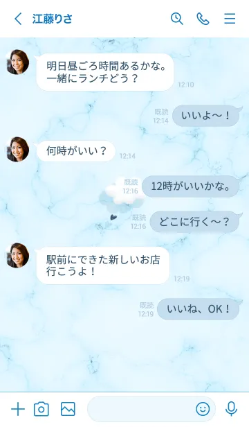 [LINE着せ替え] ～大理石と雲♥ブルー02_1～の画像4