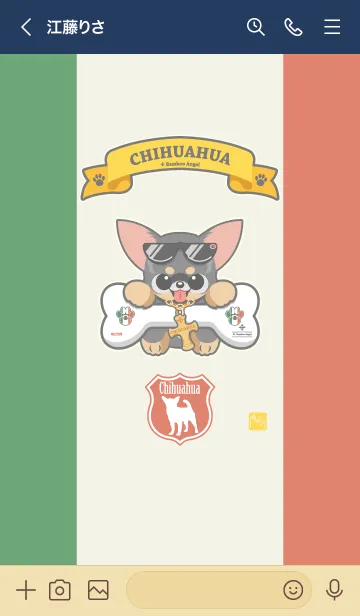 [LINE着せ替え] チワワ スムースの画像3