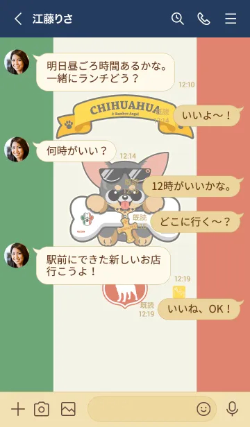 [LINE着せ替え] チワワ スムースの画像4