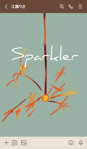 [LINE着せ替え] ベージュとカーキ : 線香花火の画像3