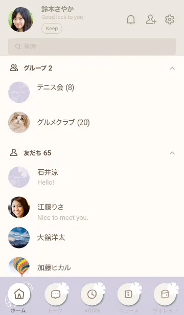 [LINE着せ替え] 2種の白い花パープル5の画像2