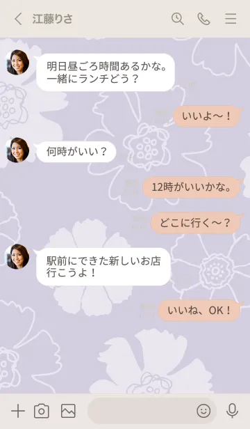 [LINE着せ替え] 2種の白い花パープル5の画像4