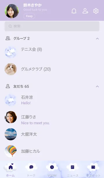 [LINE着せ替え] Marble and clouds Purple03_1の画像2