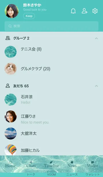 [LINE着せ替え] clean surface of the sea-MEKYM 12の画像2