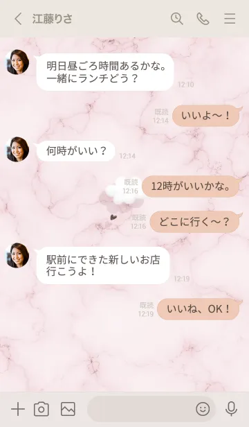 [LINE着せ替え] Marble and clouds pink16_1の画像4
