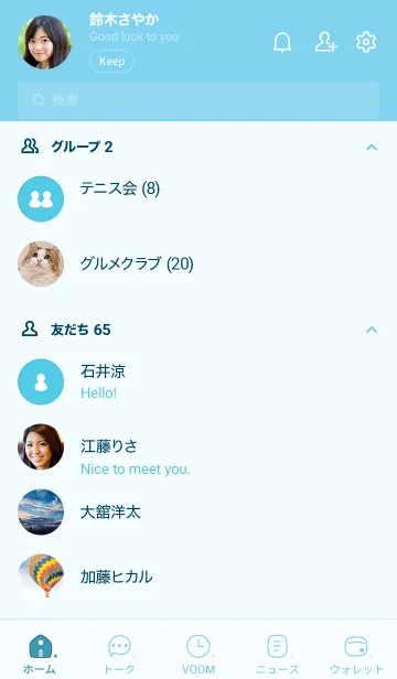 [LINE着せ替え] 198.24_ブルー3-9の画像2