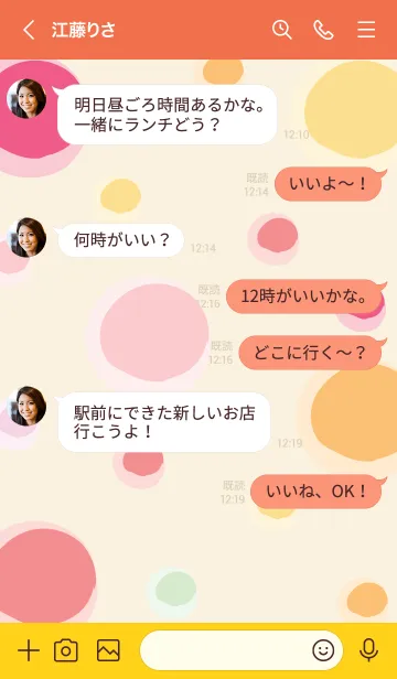 [LINE着せ替え] Fancy butterfly 12の画像4