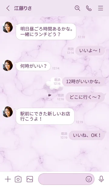 [LINE着せ替え] ～大理石と雲♥パープル15_1～の画像4