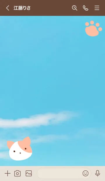 [LINE着せ替え] 子猫ちゃんと足跡の着せかえ 青空の画像3