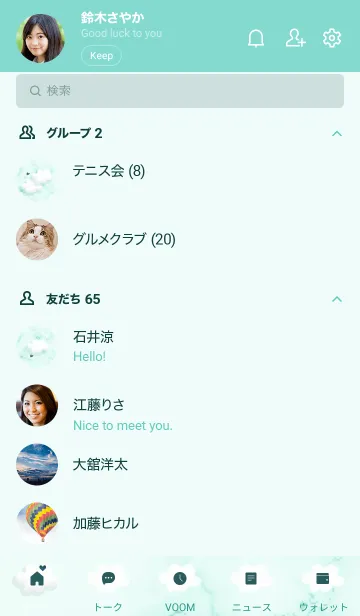 [LINE着せ替え] ～大理石と雲♥ブルー10_1～の画像2