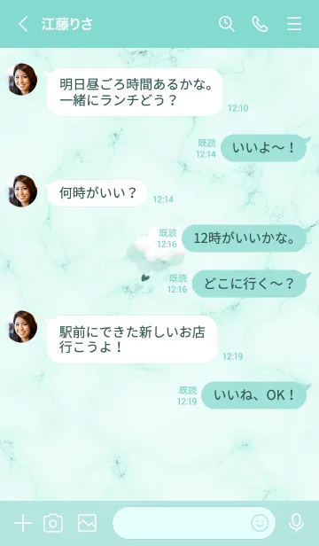 [LINE着せ替え] ～大理石と雲♥ブルー10_1～の画像4