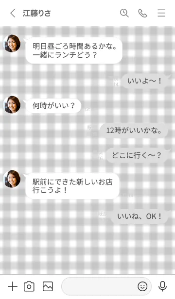 [LINE着せ替え] Gingham Check Theme ♡ -2021- 62の画像4