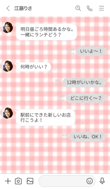 [LINE着せ替え] Gingham Check Theme ♡ -2021-14の画像4