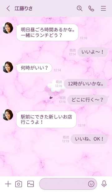 [LINE着せ替え] ～大理石と雲♥パープル05_1～の画像4