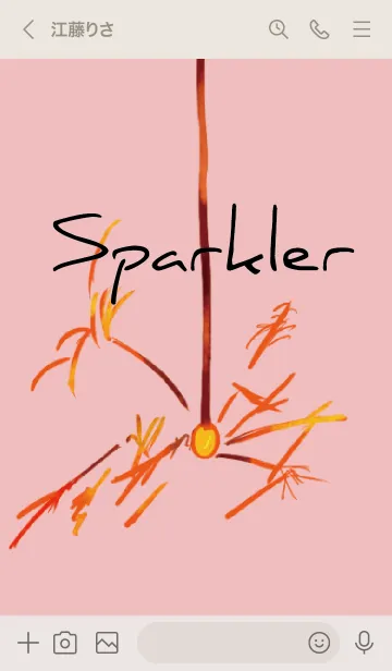 [LINE着せ替え] ベージュとピンク : 線香花火の画像3