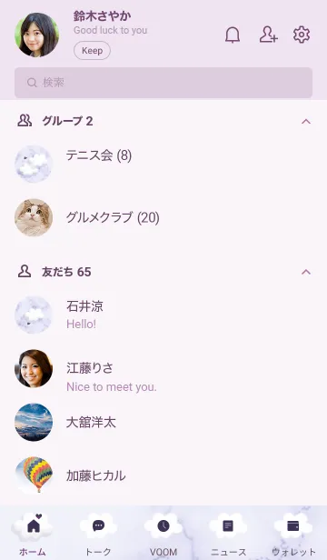 [LINE着せ替え] ～大理石と雲♥パープル14_1～の画像2