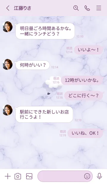 [LINE着せ替え] ～大理石と雲♥パープル14_1～の画像4