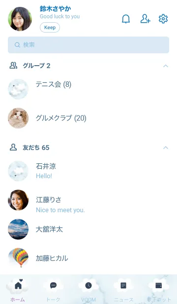 [LINE着せ替え] ～大理石と雲♥ブルー13_1～の画像2