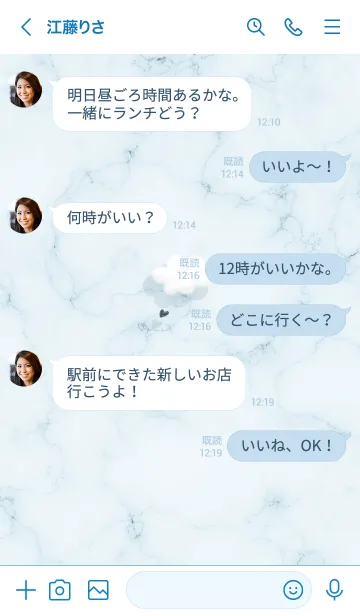 [LINE着せ替え] ～大理石と雲♥ブルー13_1～の画像4