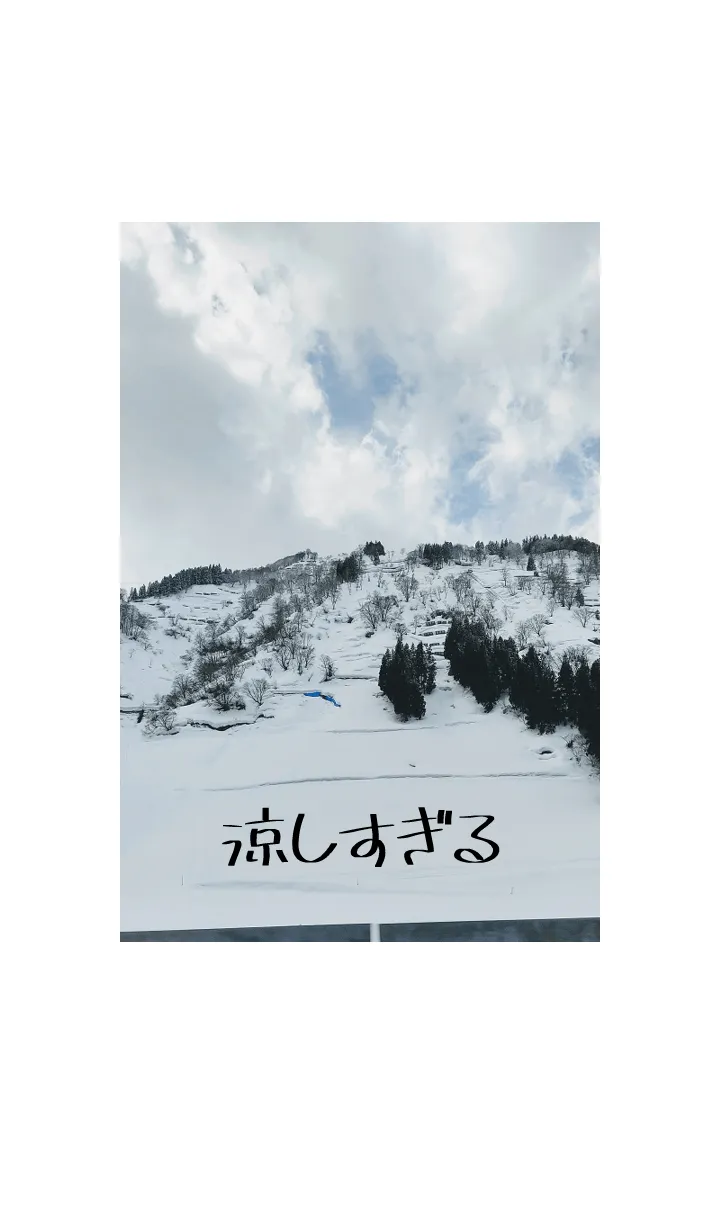 [LINE着せ替え] 雪山の画像1