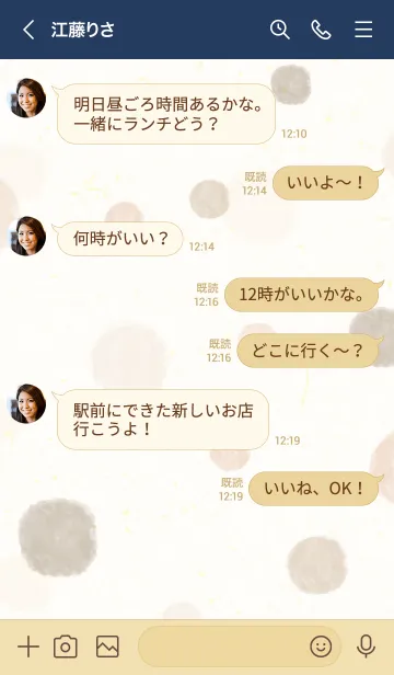 [LINE着せ替え] 水彩 丸 茶色18の画像4