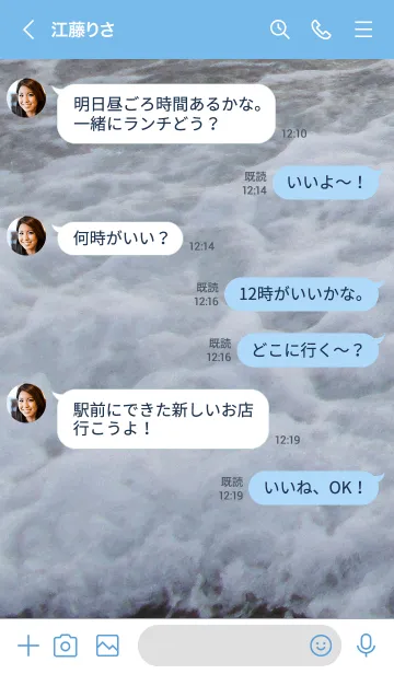 [LINE着せ替え] ビーチサイドの白い波しぶきの音が心地よいの画像4