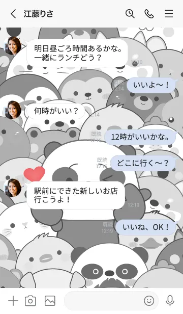 [LINE着せ替え] Simple Special Panda Theme (JP)の画像4