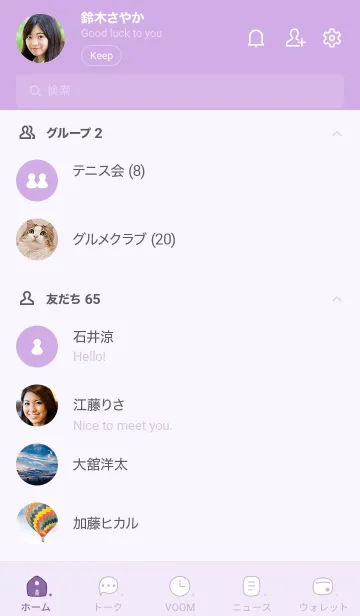 [LINE着せ替え] N99_24_パープル2-9の画像2