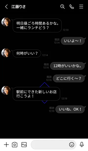 [LINE着せ替え] ザ ロックスター 47の画像4