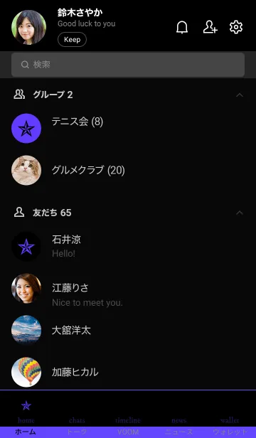 [LINE着せ替え] ライト 35の画像2