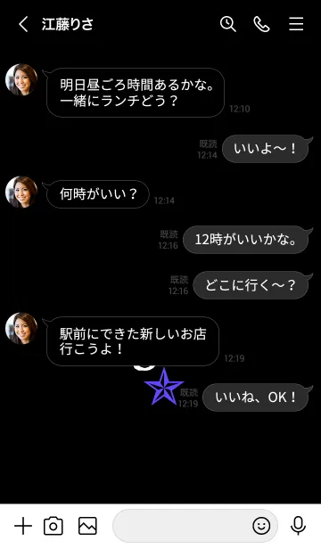 [LINE着せ替え] ライト 35の画像4