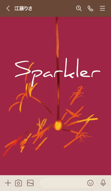 [LINE着せ替え] ボルドー : 線香花火の画像3