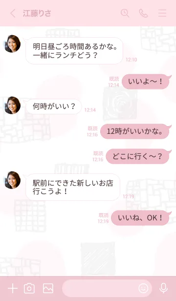 [LINE着せ替え] おしゃれ グレー四角18の画像4