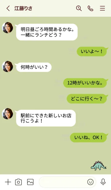 [LINE着せ替え] 黄緑 : 恐竜の画像4
