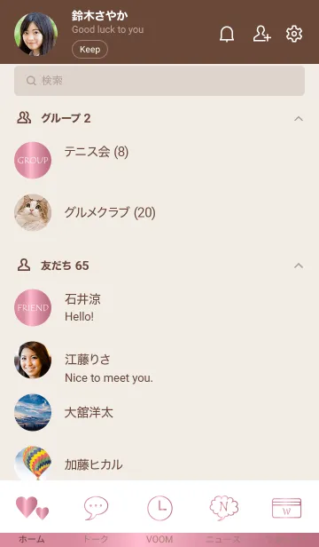 [LINE着せ替え] Simple Gradation -GlossyPink 17-の画像2