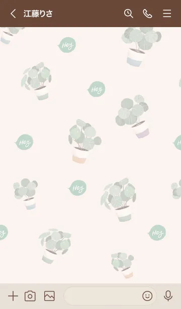 [LINE着せ替え] PLANTS-make your life beautiful(2)の画像3