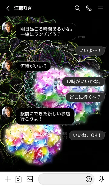 [LINE着せ替え] 恋愛運♥虹色紫陽花2の画像4
