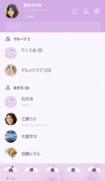 [LINE着せ替え] ～大理石と天使の羽♥パープル06_1～の画像2