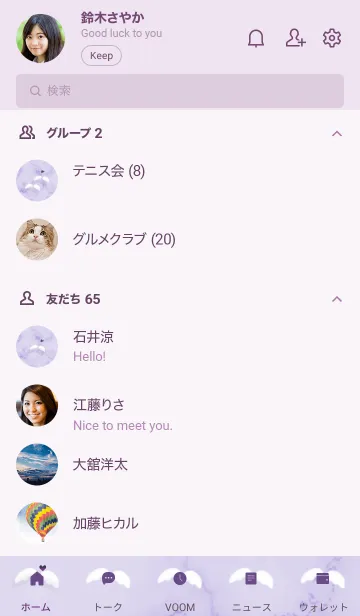[LINE着せ替え] ～大理石と天使の羽♥パープル05_1～の画像2