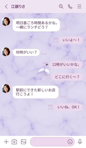 [LINE着せ替え] ～大理石と天使の羽♥パープル05_1～の画像4