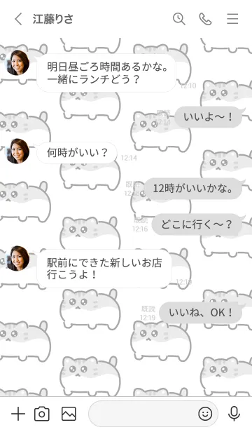 [LINE着せ替え] モノクロなマンチカンの画像4