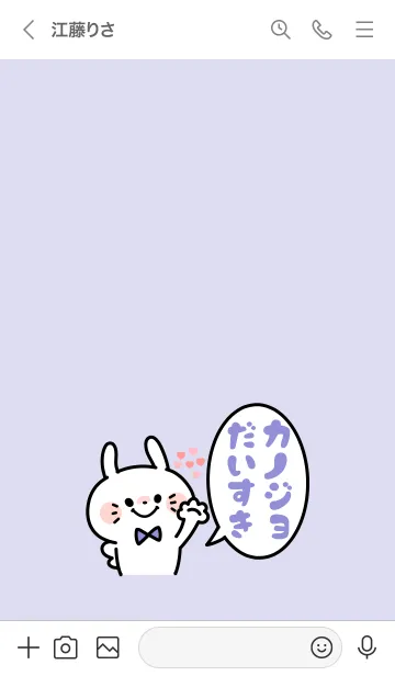 [LINE着せ替え] カップルお揃い着せかえ♡彼氏 9の画像3