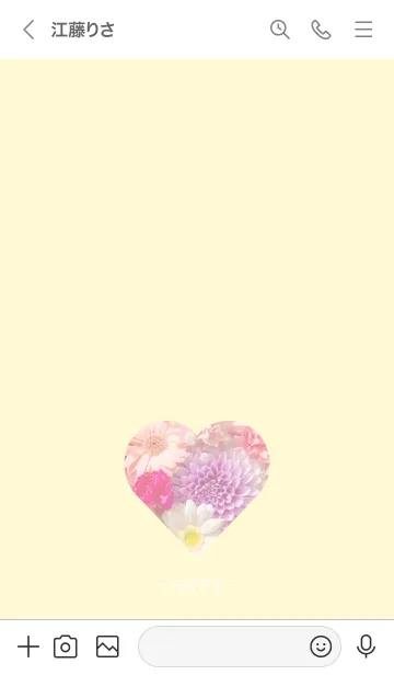 [LINE着せ替え] Bouquet Theme ♡ -2021- 5の画像3