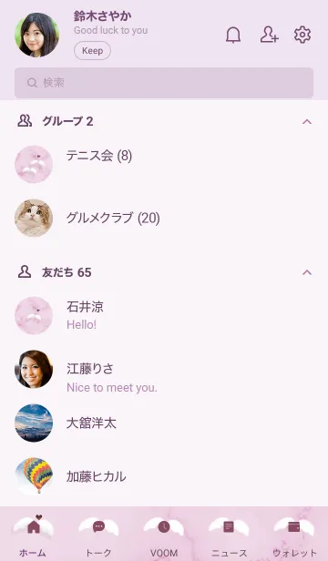 [LINE着せ替え] ～大理石と天使の羽♥ピンク07_1～の画像2