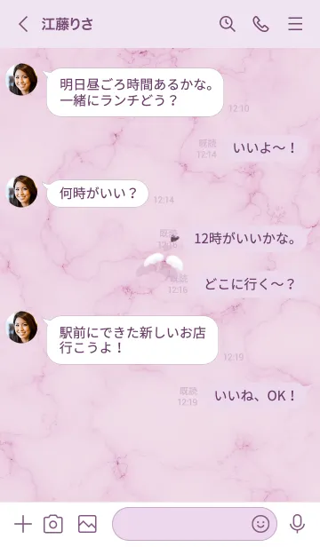 [LINE着せ替え] ～大理石と天使の羽♥ピンク07_1～の画像4