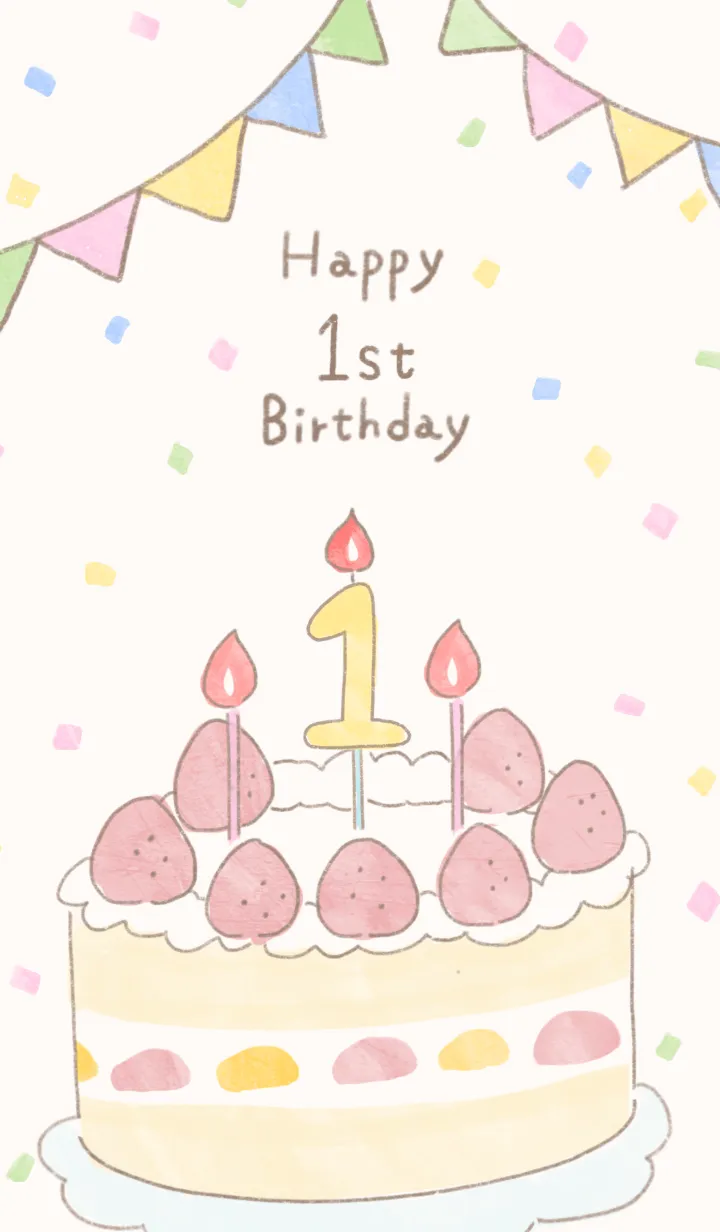 [LINE着せ替え] 1歳のお誕生日おめでとうの画像1