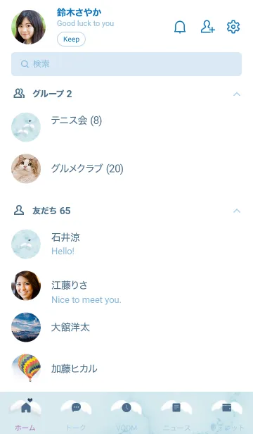 [LINE着せ替え] ～大理石と天使の羽♥ブルー03_1～の画像2