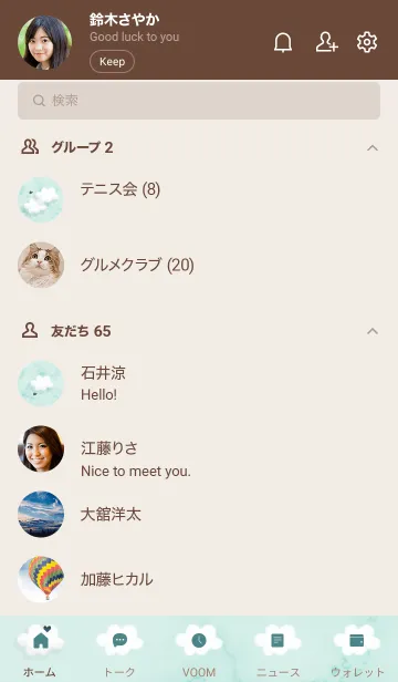 [LINE着せ替え] ～大理石と雲♥グリーン21_1～の画像2