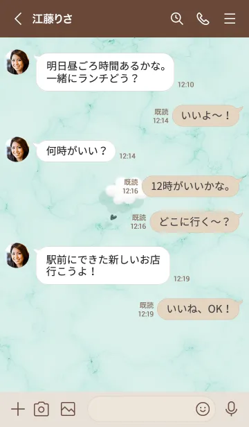 [LINE着せ替え] ～大理石と雲♥グリーン21_1～の画像4